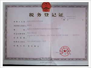 &#22823;&#36130;&#31070;&#97;&#112;&#112;&#40;&#20013;&#22269;&#41;&#20225;&#19994;&#30334;&#31185;