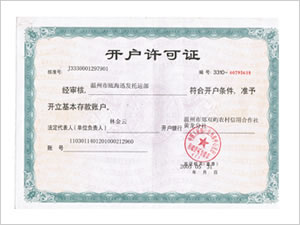 &#22823;&#36130;&#31070;&#97;&#112;&#112;&#40;&#20013;&#22269;&#41;&#20225;&#19994;&#30334;&#31185;
